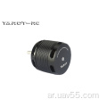 Tarot TL380A25 3215 920KV محرك مروحية محرك